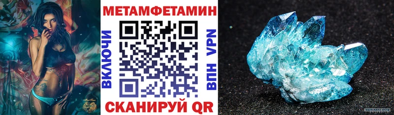 Amphetamine Premium  Избербаш 