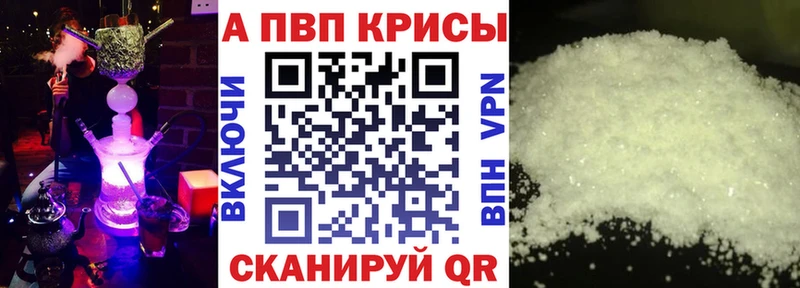 наркота Избербаш это Telegram А ПВП кристаллы