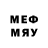Первитин Methamphetamine Daisy Dells