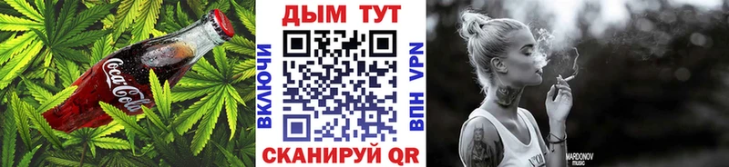 Cannafood конопля  kraken онион  Избербаш 