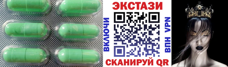 купить  цена  Избербаш  Ecstasy VHQ 