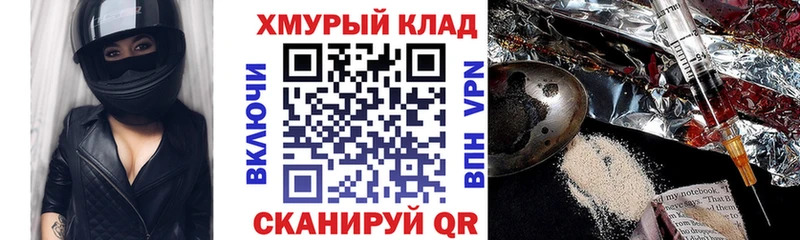 OMG маркетплейс  Избербаш  ГЕРОИН гречка 