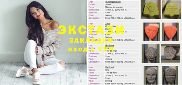 кокаин премиум Арсеньев
