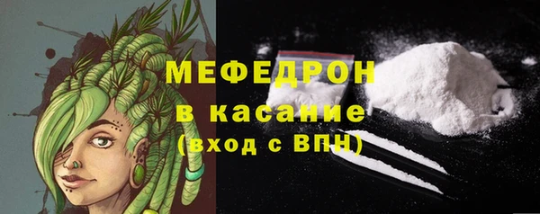 а пвп мука Аркадак