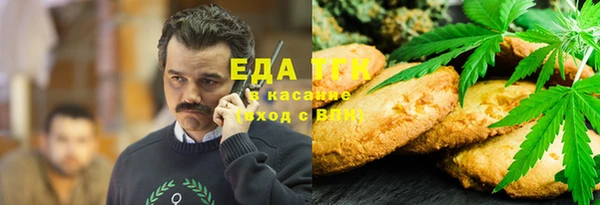 кокаин премиум Арсеньев