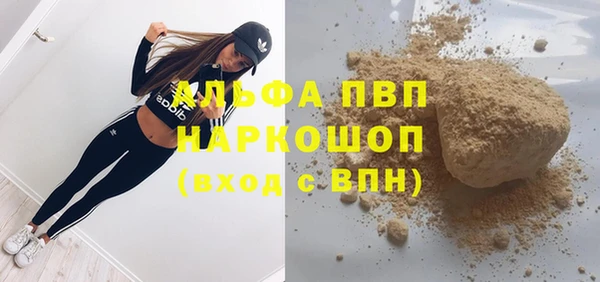 кокаин премиум Арсеньев