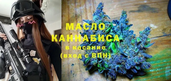 мефедрон Армянск