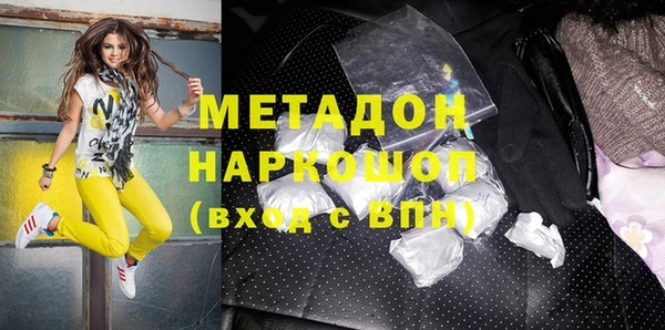 мефедрон Армянск