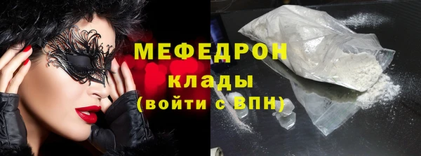 а пвп мука Аркадак