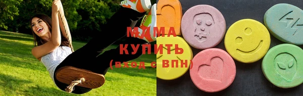 мефедрон Армянск