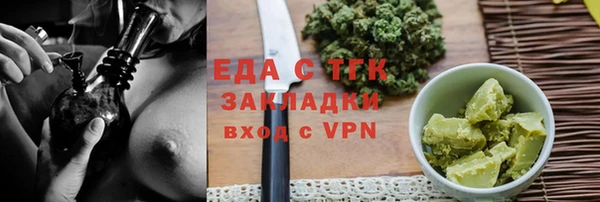 бутик Нязепетровск