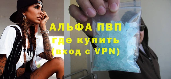 мефедрон Армянск