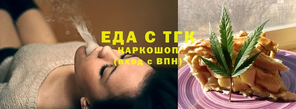 бутик Нязепетровск