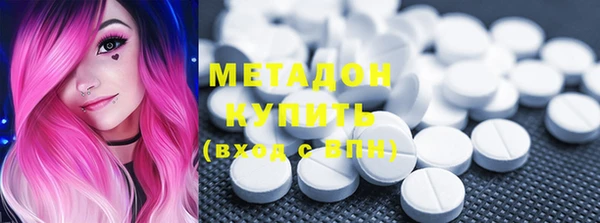 мефедрон Армянск