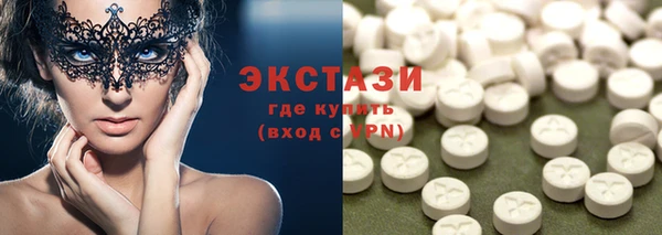 кокаин премиум Арсеньев