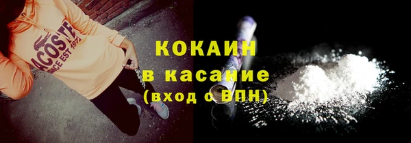 кокаин премиум Арсеньев