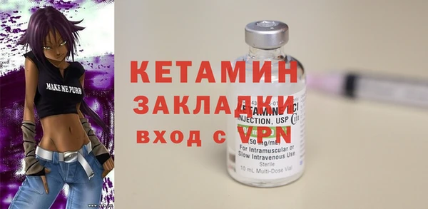 кокаин премиум Арсеньев