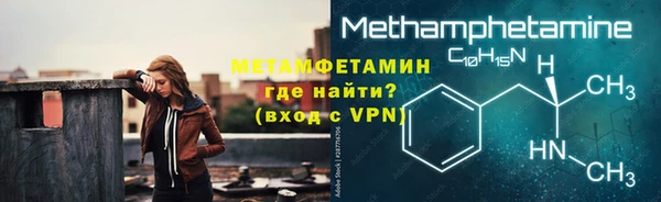 мефедрон Армянск