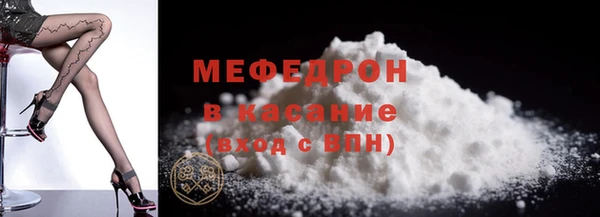 а пвп мука Аркадак