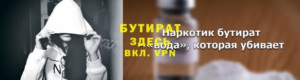 а пвп мука Аркадак