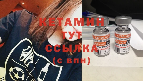 мефедрон Армянск