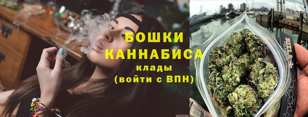 мефедрон Армянск
