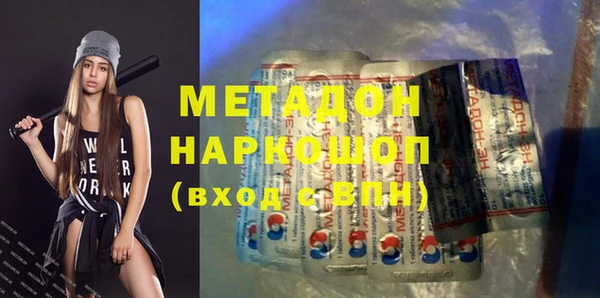 мефедрон Армянск