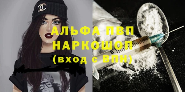 кокаин премиум Арсеньев