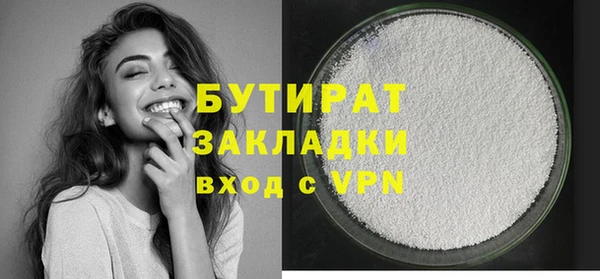 кокаин премиум Арсеньев