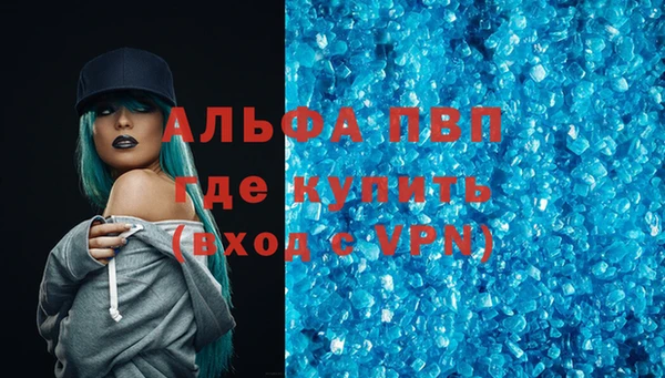 а пвп мука Аркадак