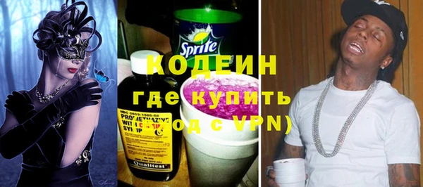 мефедрон Армянск