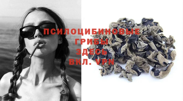 кокаин премиум Арсеньев
