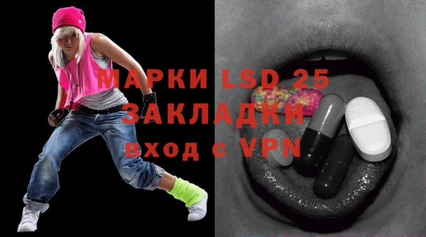 мефедрон Армянск