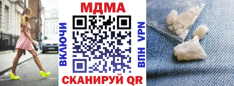 МДМА VHQ kraken зеркало Избербаш