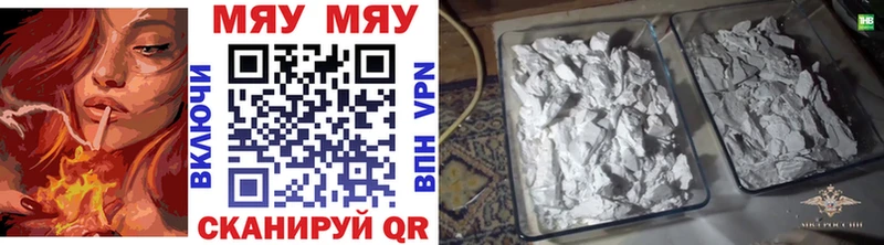 Меф 4 MMC  купить наркотик  Избербаш 