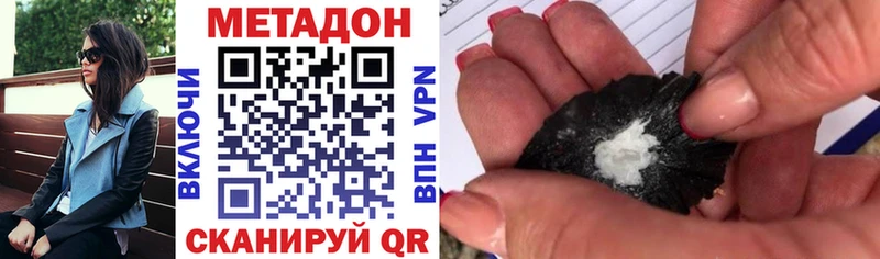 МЕТАДОН кристалл  мориарти как зайти  Избербаш  даркнет сайт 