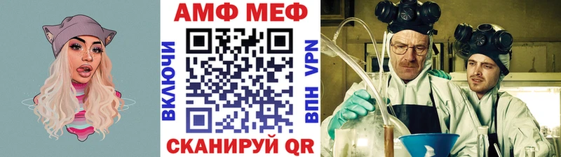МЕТАМФЕТАМИН кристалл Избербаш