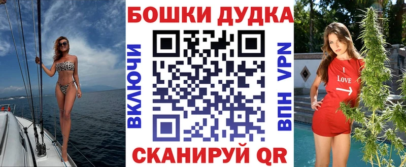 Бошки марихуана Amnesia где продают наркотики Избербаш